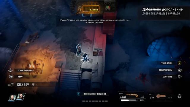 Wasteland 3 идеальный билд