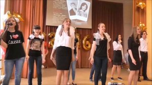 Поздравление для учителей математики