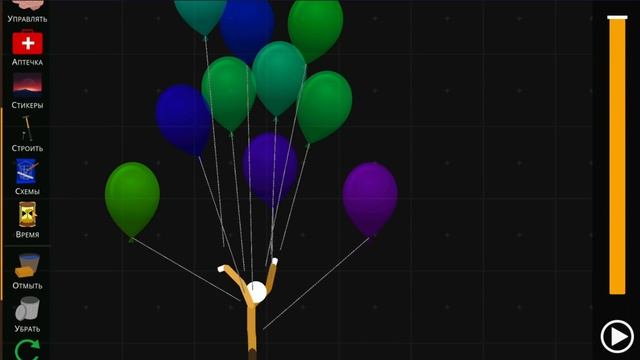 ОБНОВА! ШАРЫ И ТРАСТЕРЫ! TURBO STICKMAN RAGDOLL PLAYGROUND смотреть онлайн