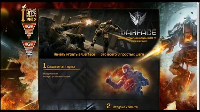 WARFACE Бесплатный VIP ускоритель на 7 дня ! смотреть онлайн