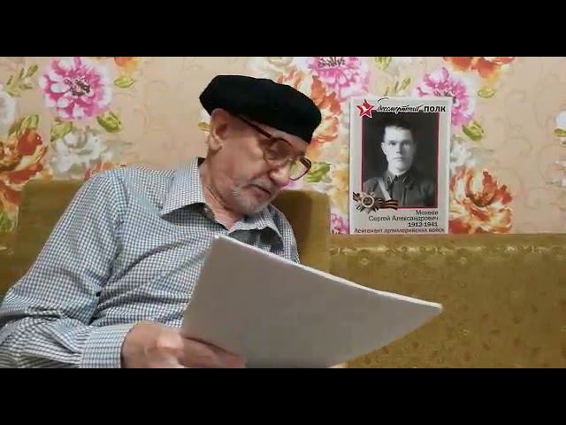 Дети войны | Шевелин Борис Сергеевич смотреть онлайн