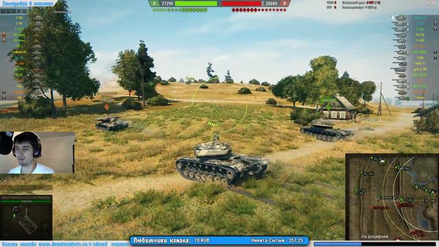 WOT | Игра со зрителями смотреть онлайн