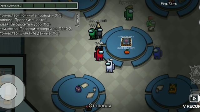 among Us 1 меня убили😭😭😭 смотреть онлайн