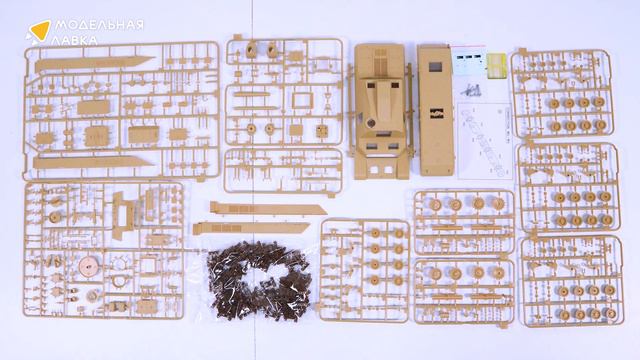 Распаковка сборной модели Японский Танк Type 5(HO-RI II) от производителя Amusing Hobby. смотреть онлайн