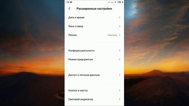 Не получается изменить регион на Xiaomi | Не могу выбрать регион Xiaomi | БЕСПЛАТНЫЙ ИНТЕРНЕТ смотреть онлайн