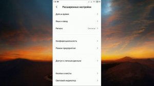 Не получается изменить регион на Xiaomi | Не могу выбрать регион Xiaomi | БЕСПЛАТНЫЙ ИНТЕРНЕТ