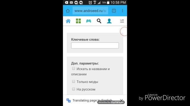 How to download star wars 2 mod apk смотреть онлайн