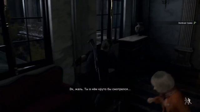 Эшли Грэм и Леон Кеннеди флиртуют Resident Evil 4 Remake смотреть онлайн