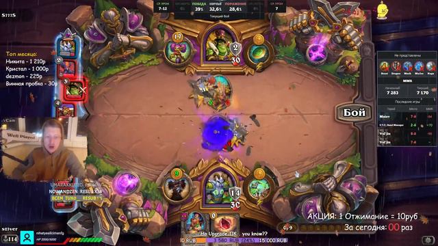 Стрим на часок** или на 6.. смотреть онлайн