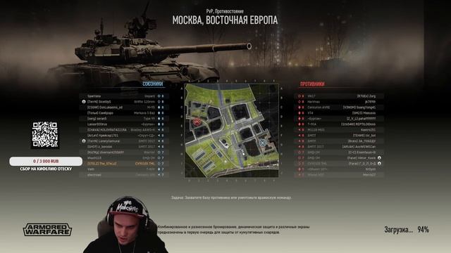 Общаемся и играем в Armored Warfare: проект Армата смотреть онлайн