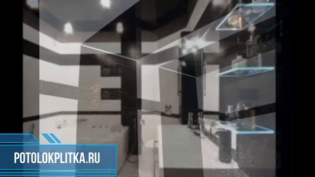 Какие мы можем установить черные натяжные потолки в ванную комнату? смотреть онлайн