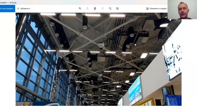 Как устроена вентиляция и кондиционирование в аэропорту Волгограда смотреть онлайн