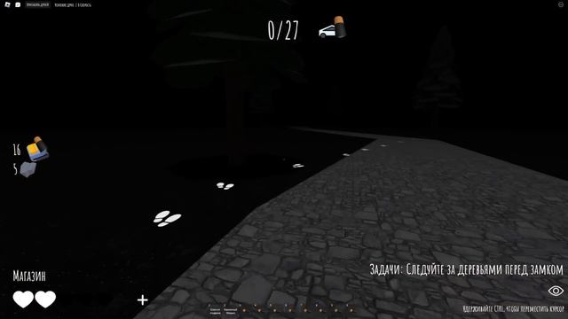 НЕ НАСТУПАЙ НА ТЕНЬ, А ТО ОН ПРИДЁТ! смотреть онлайн