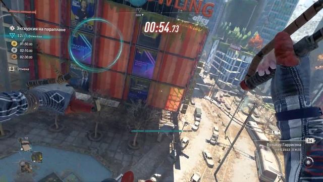 Dying Light 2 Испытание паркуром-Экскурсия на параплане смотреть онлайн
