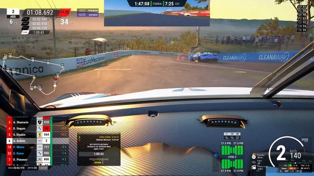 3h of Bathurst | Увидеть клетчатый флаг! смотреть онлайн