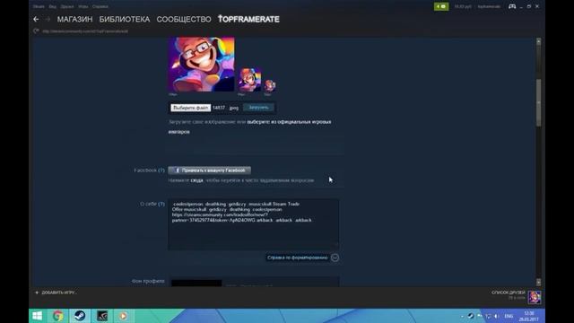 Первоначальные настройки Steam смотреть онлайн