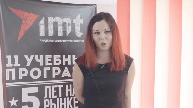 Наталья Прус, отзыв студента курса PHP смотреть онлайн