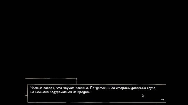 Читаем Катаву(увы, но без Жужи) смотреть онлайн