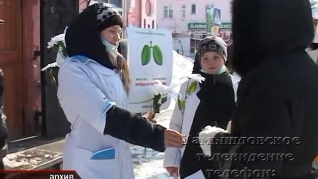 Белая ромашка смотреть онлайн