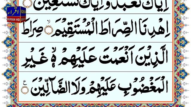 Live Morning Dua | Surah Faitah | 4 Qul |Ayatul Kursi | Ayat e Shifa | Ep 435 смотреть онлайн