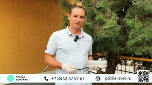 Монтаж светодиодной брусчатки "Луннная Дорожка"