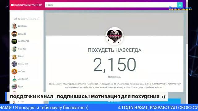 4 ГОДА НАЗАД РАЗРАБОТАЛ СВОЮ СИСТЕМУ и ПОХУДЕЛ -46 КГ ! ХОЧЕШЬ ПОХУДЕТЬ НАВСЕГДА ПОДПИШИСЬ и ХУДЕЙ смотреть онлайн