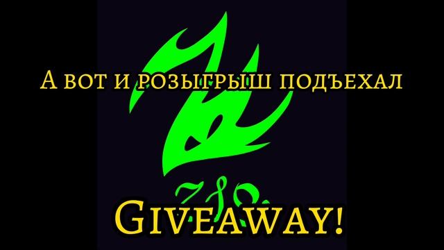 ?Giveaway! 12k? |?creatures of Sonaria✨ [GLOSE] смотреть онлайн