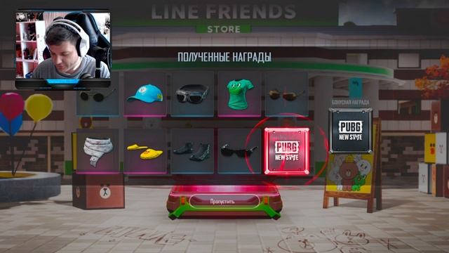 ПРОКАЧКА АККАУНТА на 30000 NS В NEW STATE MOBILE! ВЫБИЛ ЭКСКОЮЗТВНЫЙ КОСТЮМ + КУЧУ МИФИКОВ! смотреть онлайн