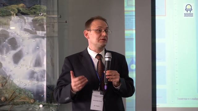 "Неочевидные аспекты в разработке и регистрации светотехнических медицинских изделий" смотреть онлайн