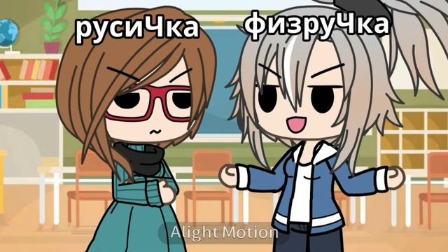 пов: учителя ставят оценки смотреть онлайн