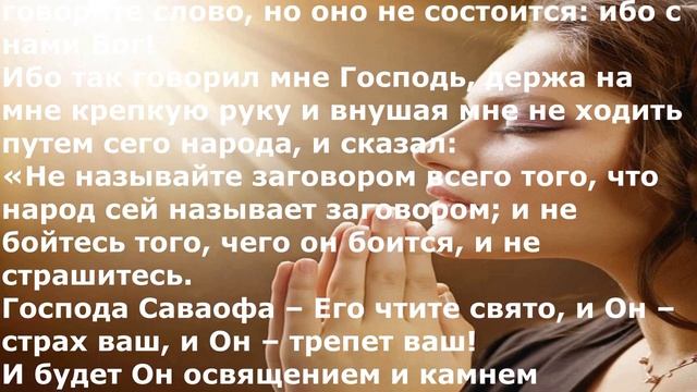 Молю я Бога за тебя. (Olesa Pavlova) Христианские песни. смотреть онлайн