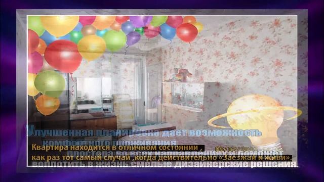 Улучшенная планировка – для Вас! г.Щекино. на улице Ясенковский проезд. смотреть онлайн