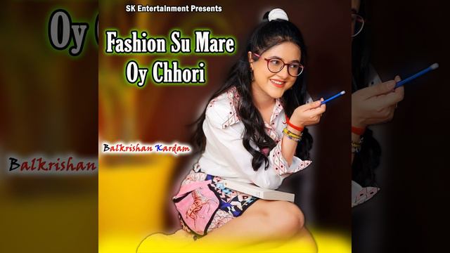 Fashion Su Mare Oy Chhori смотреть онлайн