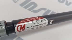 Карданный вал Серп и Молот 2121(шрус,перед) тонкий