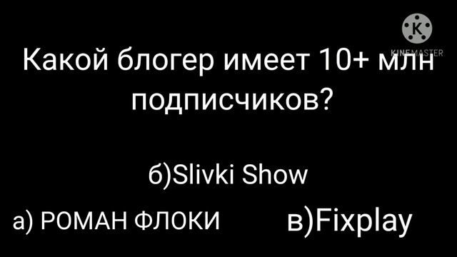 IQ Тест, на сколько ты умён? 14 вопросов. ОРБИТА. смотреть онлайн