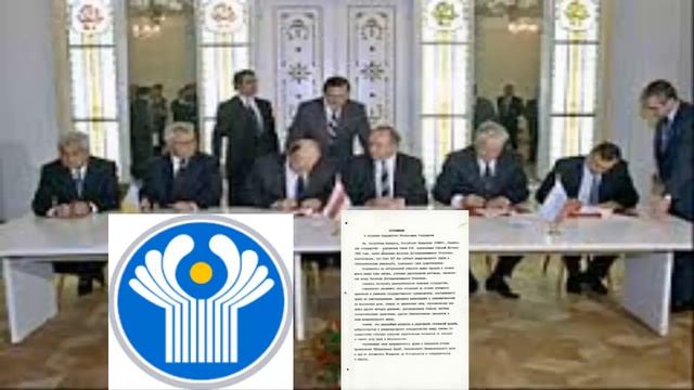 Соглашение о создании СНГ. "Беловежское соглашение" / Аудиоверсия смотреть онлайн