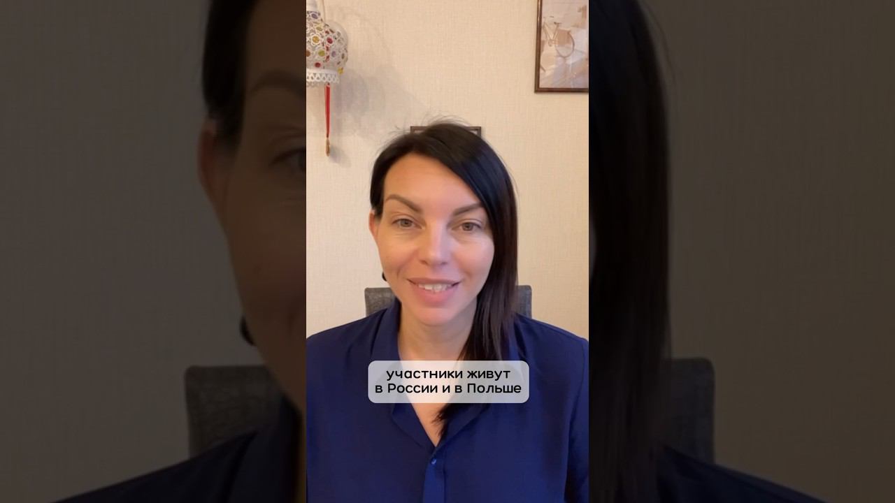 Ссылка в описании канала #клуб #мышление #возможности #лайфхак #shortsvideo #сообщество смотреть онлайн