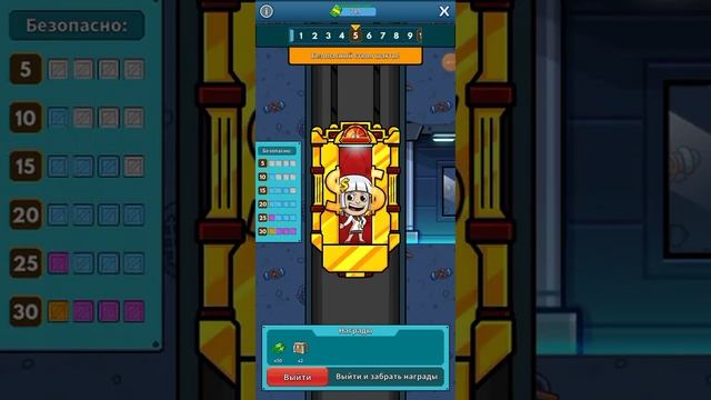 Прохождение игры Idle miner tycoon (№7) смотреть онлайн