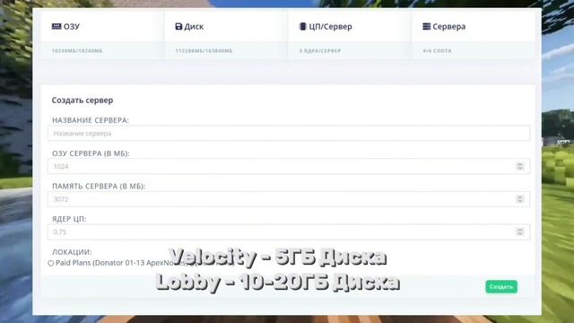 Самое важное! Гайд для создателей новичков! ApexNodes сервер в майнкрафт смотреть онлайн