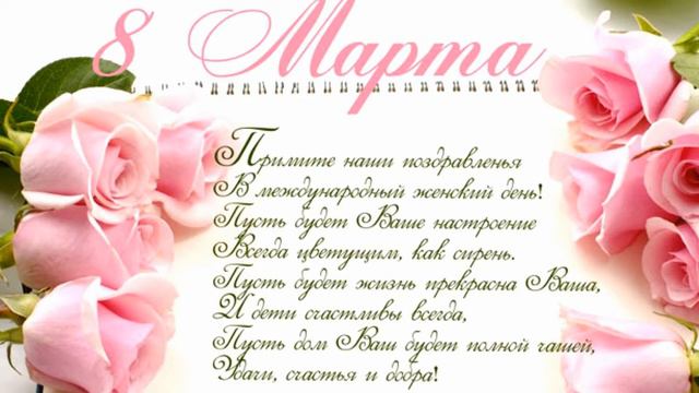 Молд для пряников к 8 марта смотреть онлайн