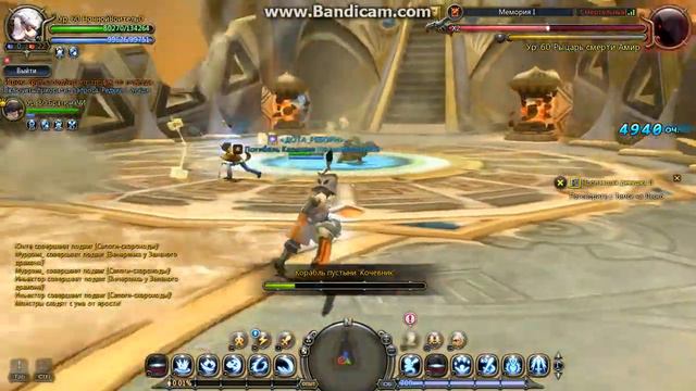 DragonNest Мемория Пустынного дракона №2 смотреть онлайн