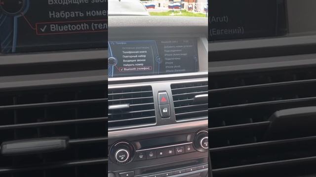 Бмв х6 музыка через Блютус ( Bluetooth ) с телефона смотреть онлайн