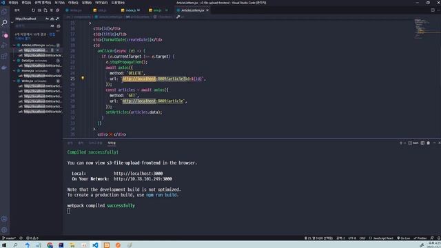 22 12 19 69강 backend url 환경변수로 통합 смотреть онлайн
