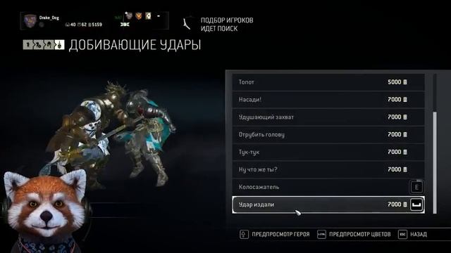 ➤For Honor➤ ЩЕГОЛ ИЛИ НЕ ЩЕГОЛ, ВОТ В ЧЁМ ВОПРОС #1 смотреть онлайн