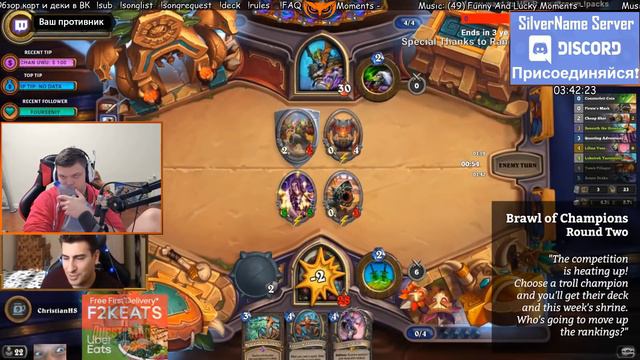 SilverName. Cмотрит трольдена. Эпизод 422