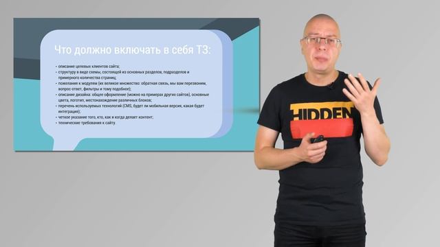 7 шагов по запуску сайта. Пошаговая инструкция создания сайта с нуля смотреть онлайн