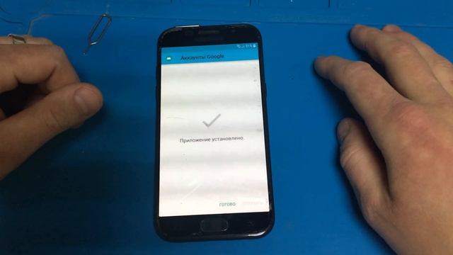 Samsung A5 2017 A520F разблокировка Google аккаунта FRP Android 8 загрузчик 8 смотреть онлайн