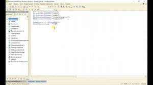 Конвертация данных 2.1. Урок 31. Перенос данных через произвольную коллекцию