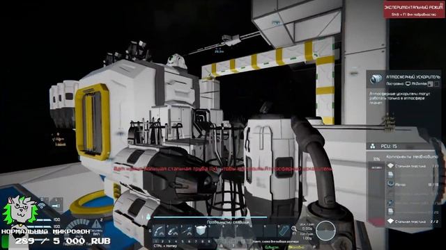 АВТОМАТИЗАЦИЯ И ПОЛЁТЫ // Space Engineers