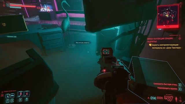 |#40| Прохождение Cyberpunk 2077 | Продолжаем выполнять заказы | смотреть онлайн
